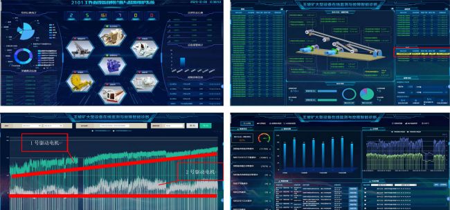 中國煤科常州研究院推出“大管家”信息系統(tǒng)運(yùn)維服務(wù)，助力煤礦企業(yè)實(shí)現(xiàn)生產(chǎn)“穩(wěn)、快、省、準(zhǔn)”