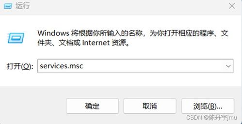 SNMP服務(wù)與常用網(wǎng)管命令實(shí)驗(yàn) 安裝配置與通信測試