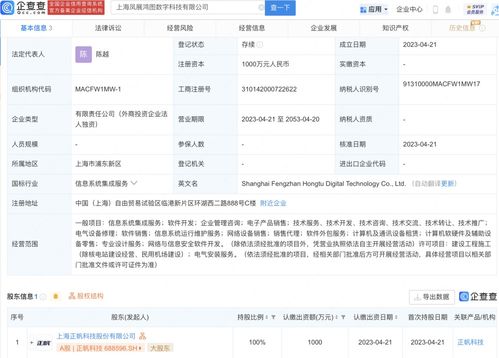 信息系統(tǒng)運(yùn)行維護(hù)服務(wù) 數(shù)字化時代的關(guān)鍵支撐
